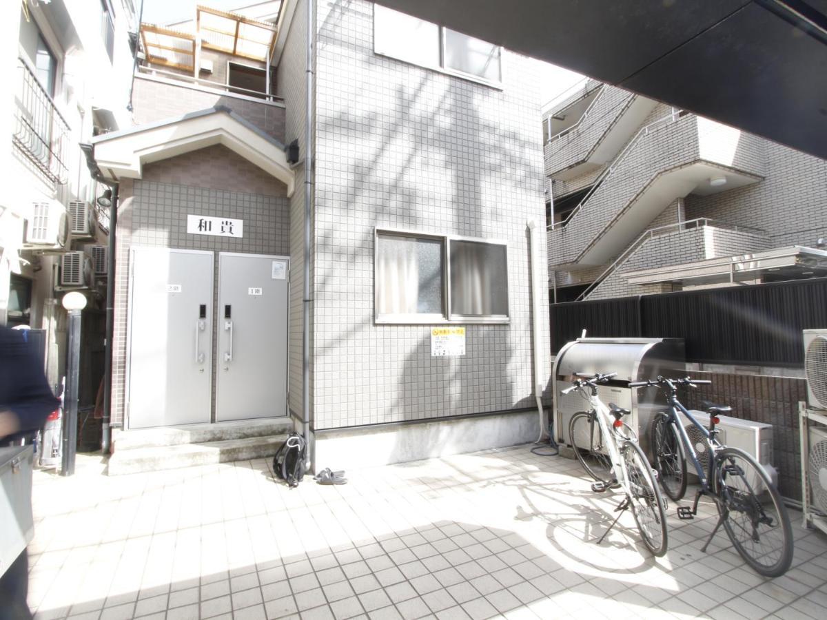 和貴ビル Apartment Токио Екстериор снимка