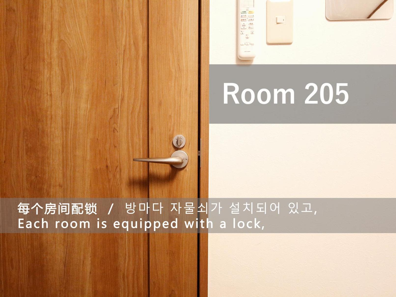 和貴ビル Apartment Токио Екстериор снимка