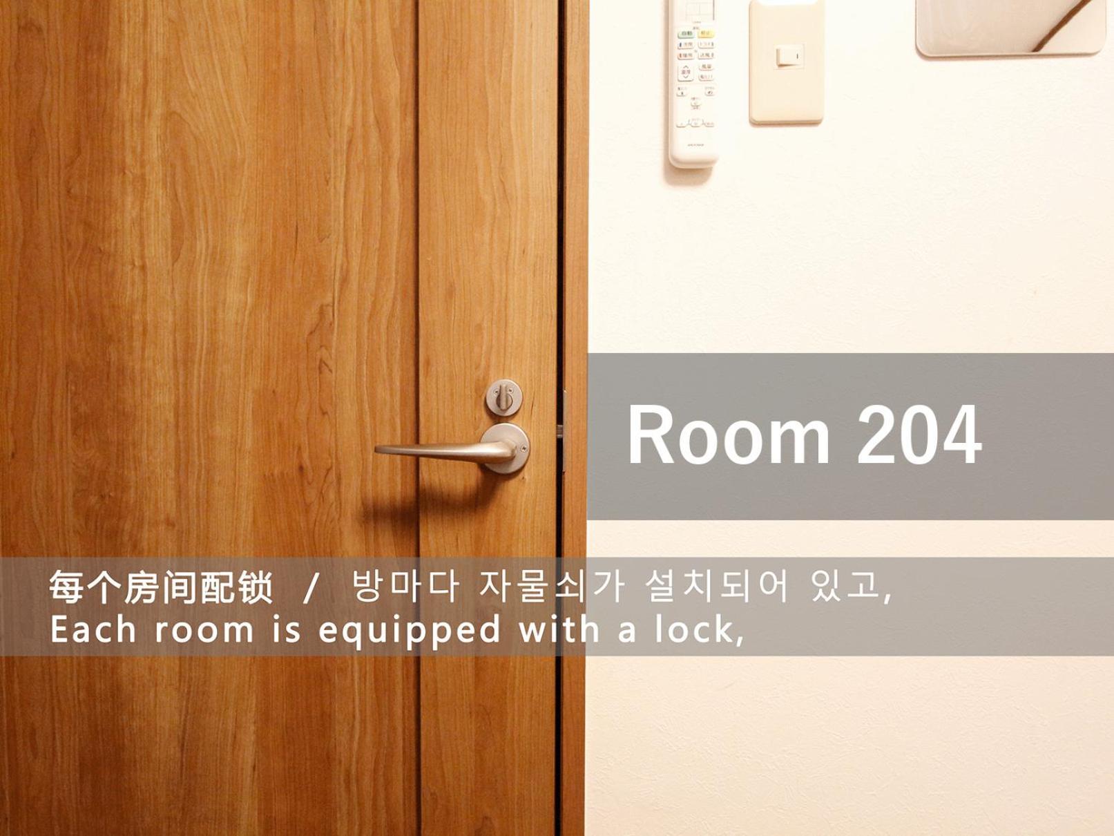 和貴ビル Apartment Токио Екстериор снимка