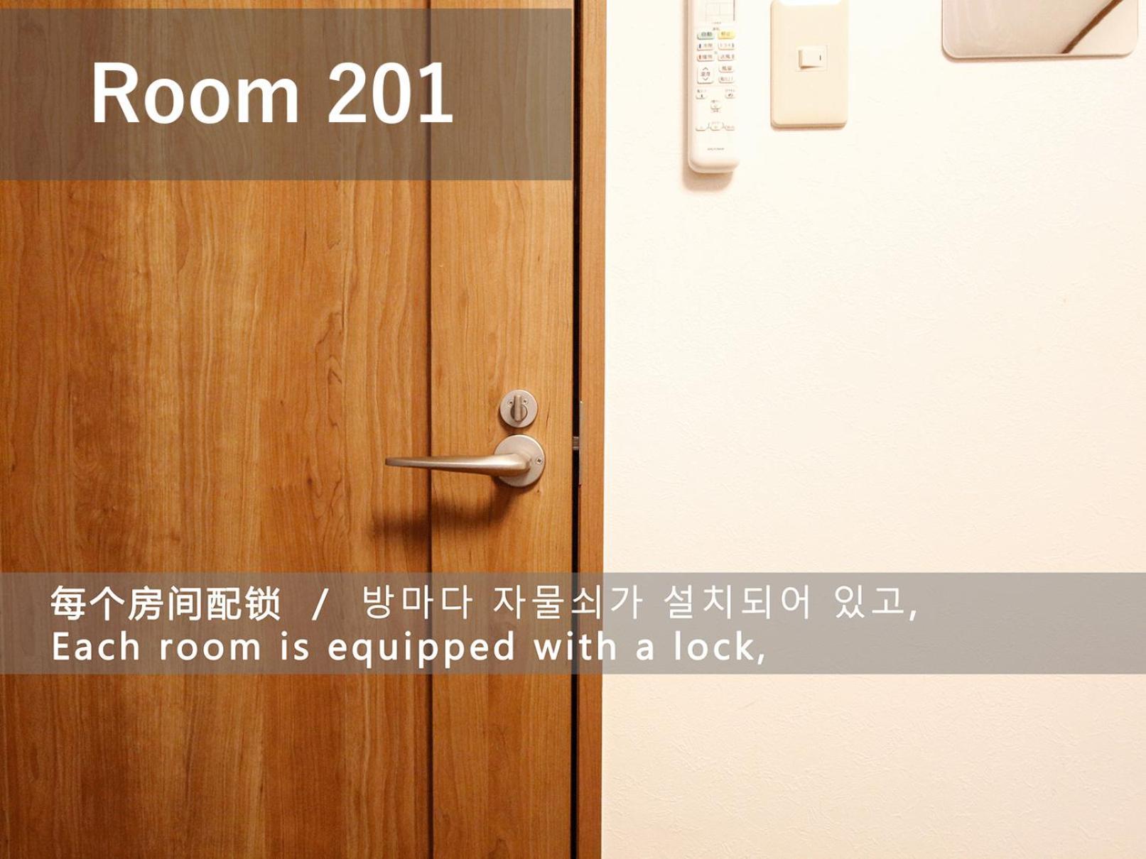 和貴ビル Apartment Токио Екстериор снимка